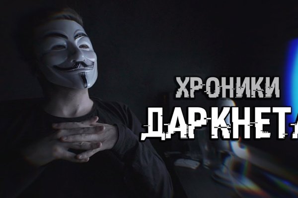Кракен зеркала krk store com