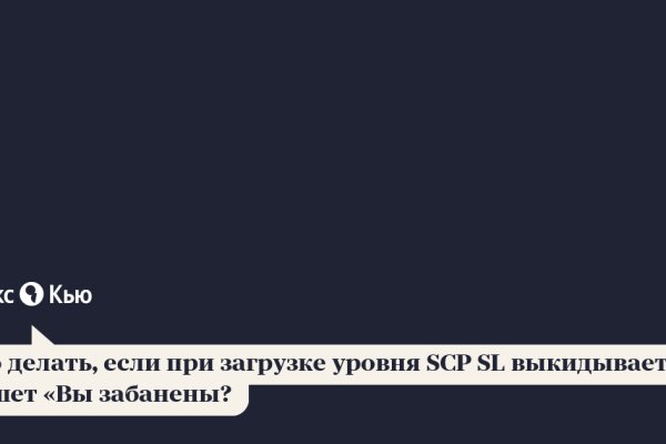 Кракен впн