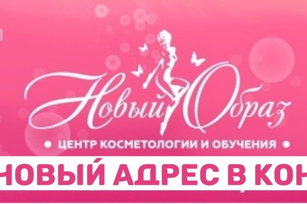 Kraken com зеркало