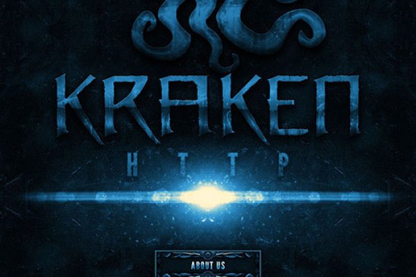 Кракен наркокортель