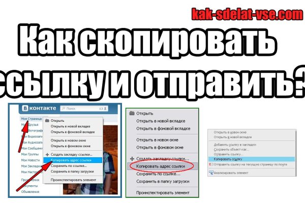 Кракен тор ссылка сегодня