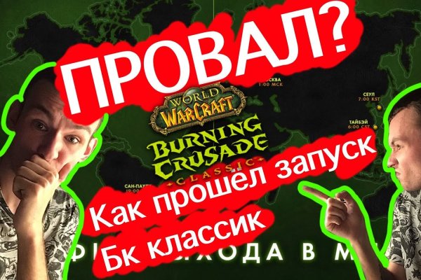 Что такое кракен маркет