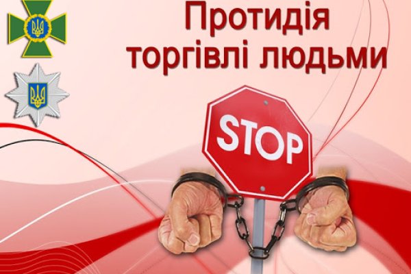 Кракен зеркало store
