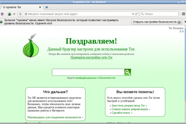 Что за приложение кракен