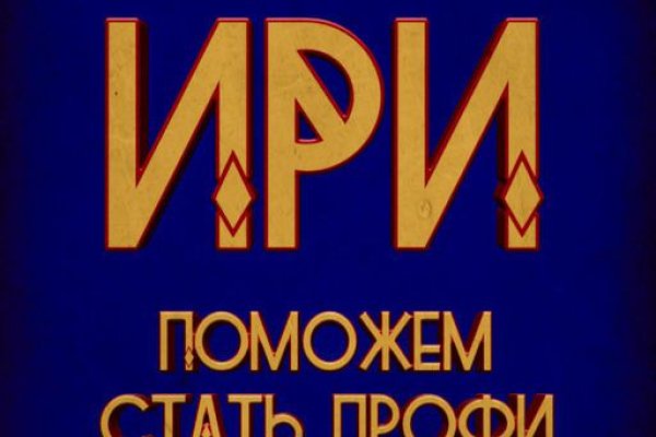 Kraken актуальное