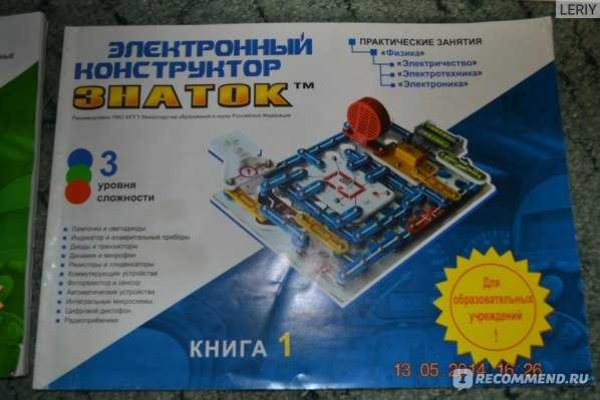Kraken даркнет gigageek ru