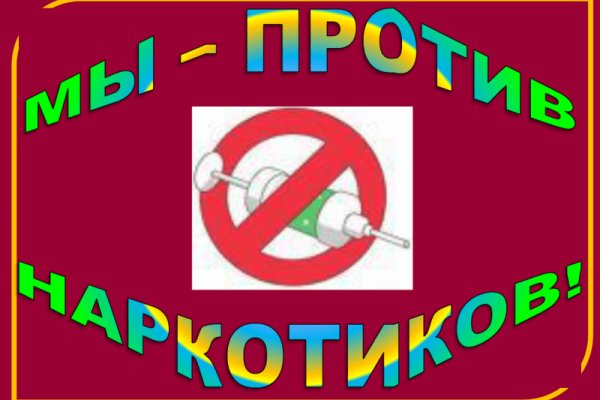 Кракен наркошоп ссылка