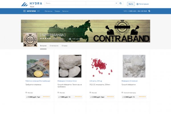Кракен работает