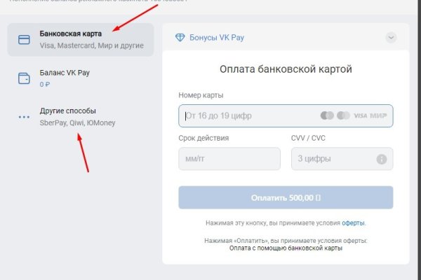 Кракен маркет только через тор скачать