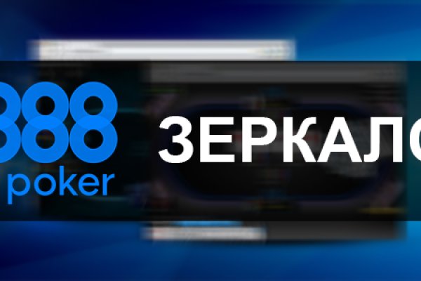 Адрес кракена