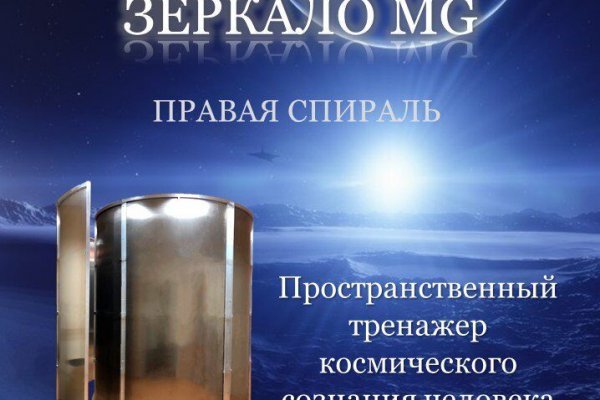 Кракен маркет это