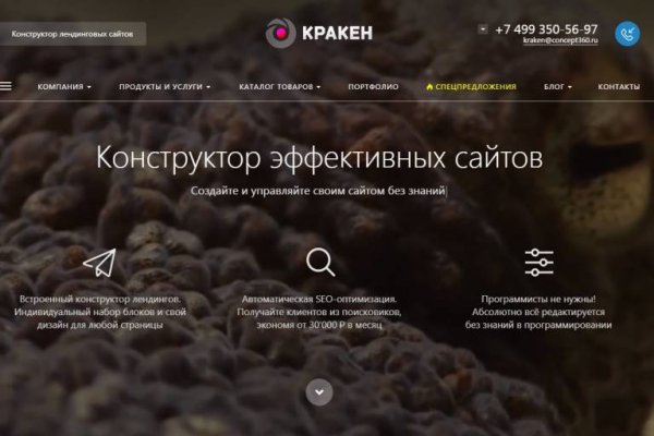 Кракен официальная ссылка kraken torion