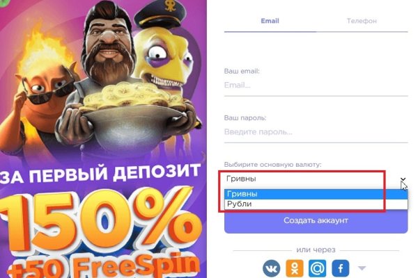 Кракен даркнет слушать