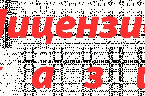 Аналог гидры
