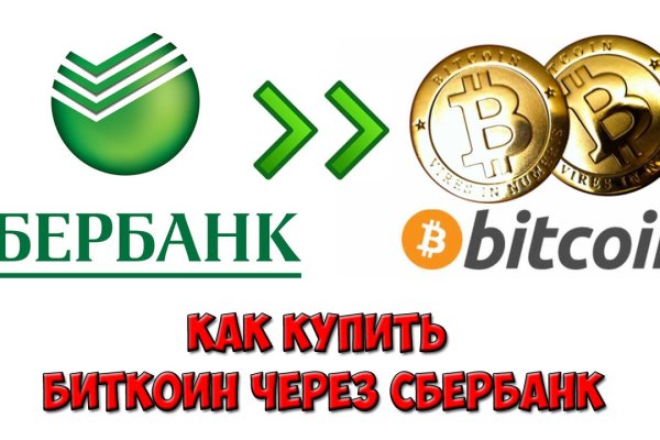 Кракен маркетплейс kr2connect co