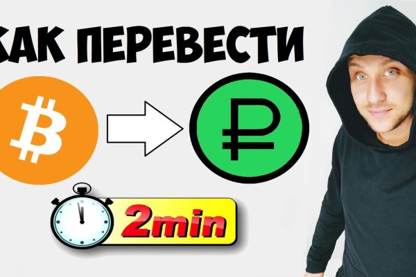 Kraken официальное зеркало kraken dark link