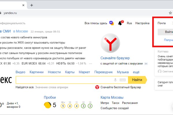 Кракен дарк ссылка