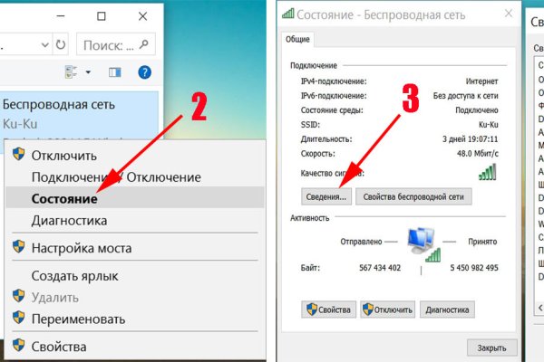 Кракен сайт ссылка kr2web in