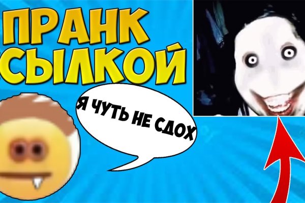 Кракен ссылка pw