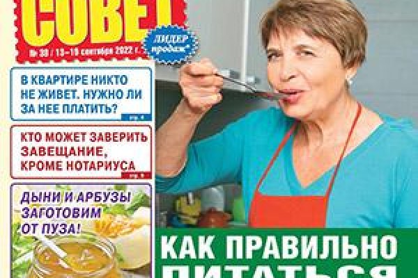 Kraken ссылка зеркало официальный
