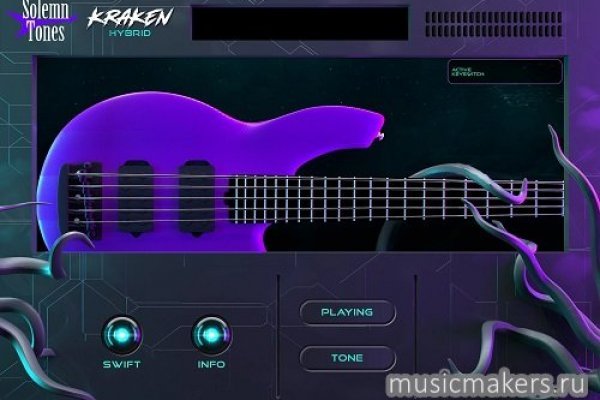 Kraken 23at