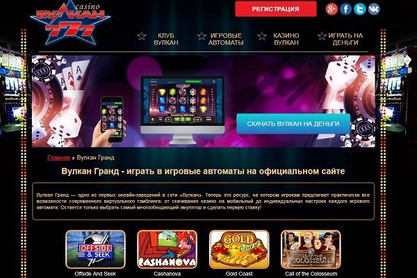 Кракен это сайт что продают