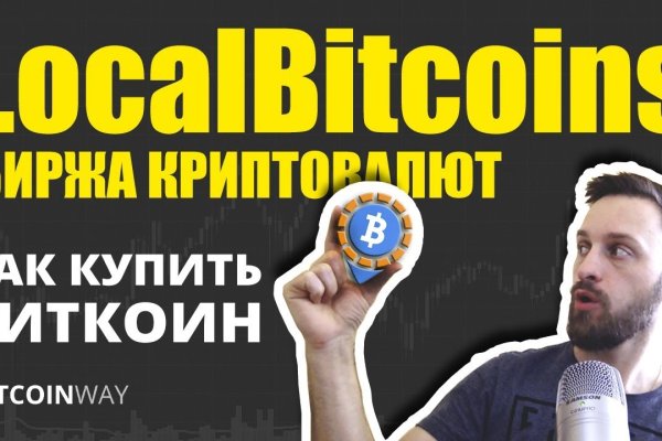 Ссылка на кракен оригинал