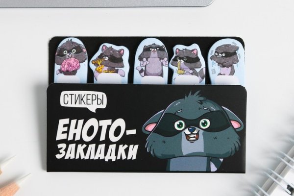 Кракен новое зеркало