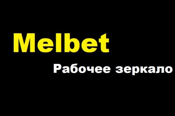 Магазин кракен даркнет сайт