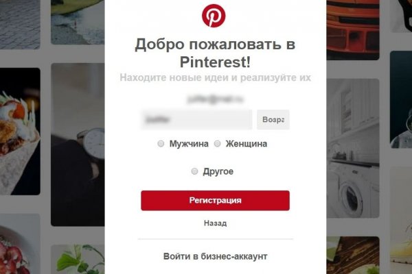 Не могу зайти в кракен