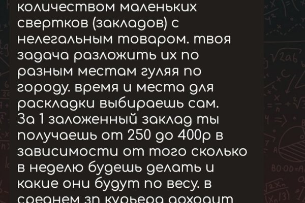 Kraken onion сайта