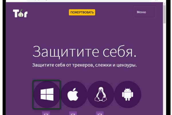 Kraken рынок