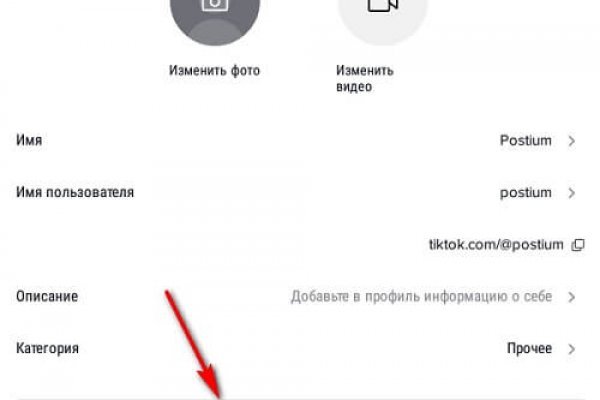 Kraken ссылка зеркало рабочее