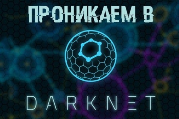 Актуальное зеркало на кракен
