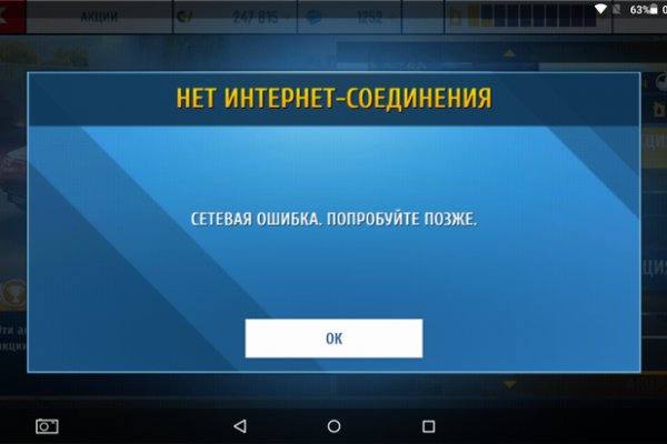 Кракен ссылка купить соли