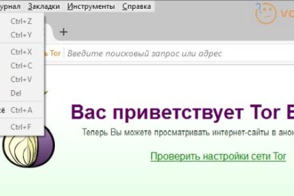 Короткая ссылка на кракен
