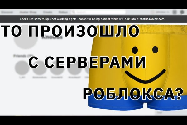 Kraken рабочее зеркало