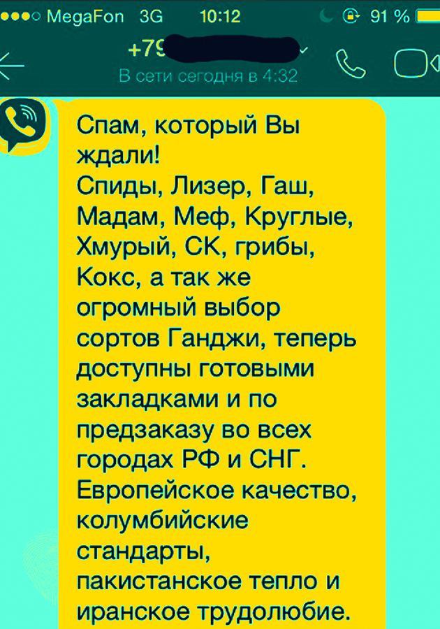 Кракен сайт kraken2