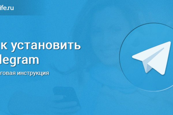 Аналог hydra