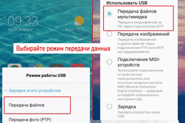 Кракен официальный сайт