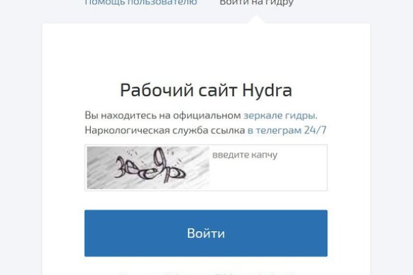 Восстановить доступ к кракену