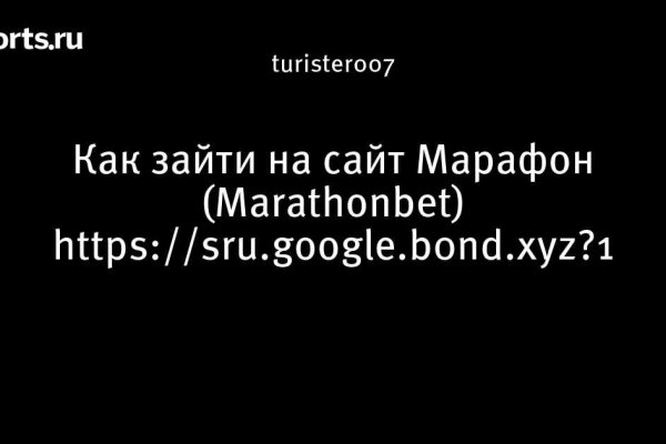 Кракен маркетплейс товары