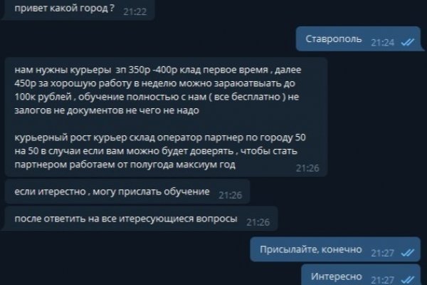 Кракен нов
