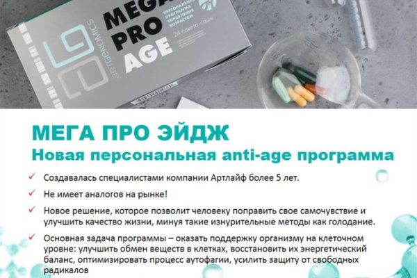 Kraken новая ссылка