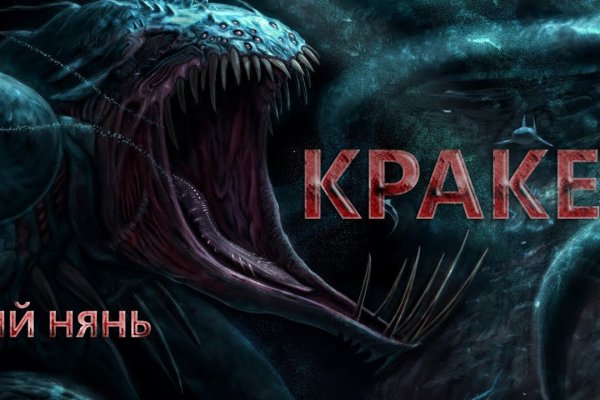 Пользователь не найден кракен даркнет