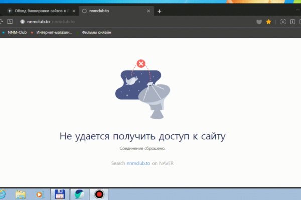 Не могу зайти на кракен