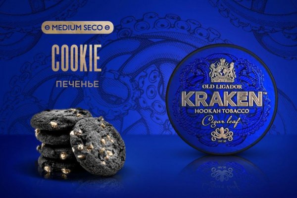 Kraken 12 at