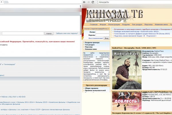 Только через тор кракен