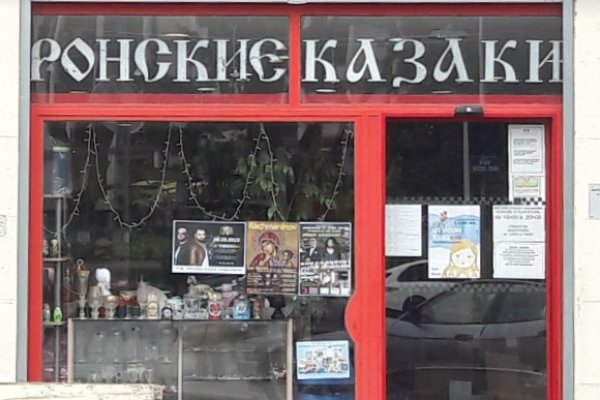 Гидра даркнет рынок